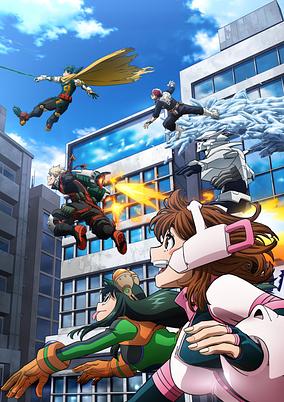 My Hero Academia: More cover art