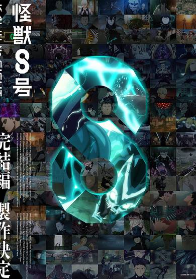 Kaiju No. 8: Final Chapter cover