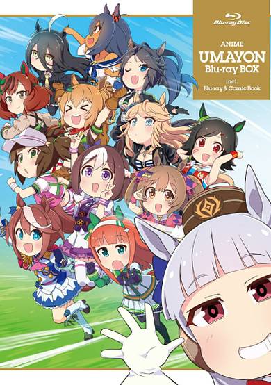 Umayon: Shinsaku Short Anime image