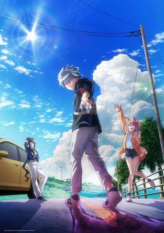 Duel Masters LOST: Boukyaku no Taiyou cover