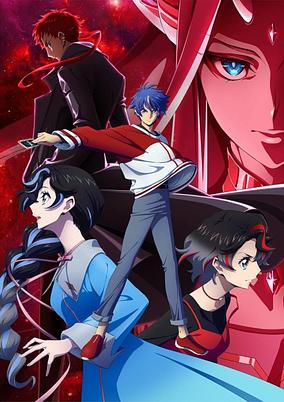 Cardfight!! Vanguard: Divinez Genma Seisen-hen poster