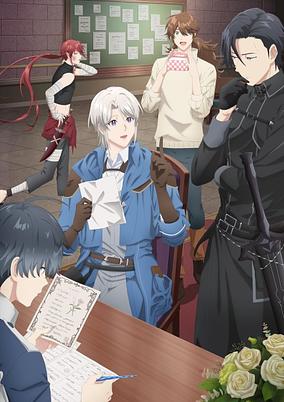 A Gentle Noble's Vacation Recommendation cover art