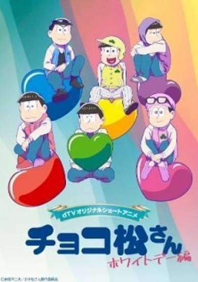 Mr. Osomatsu White Day Shorts