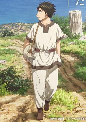 Capa de fundo Historié