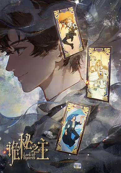 Lord of Mysteries Specials