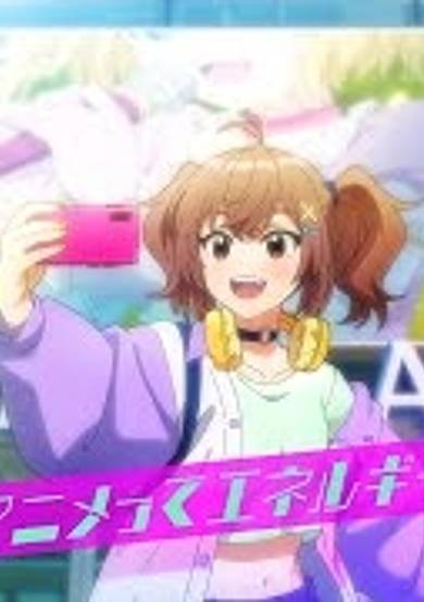 Anime tte Energy image