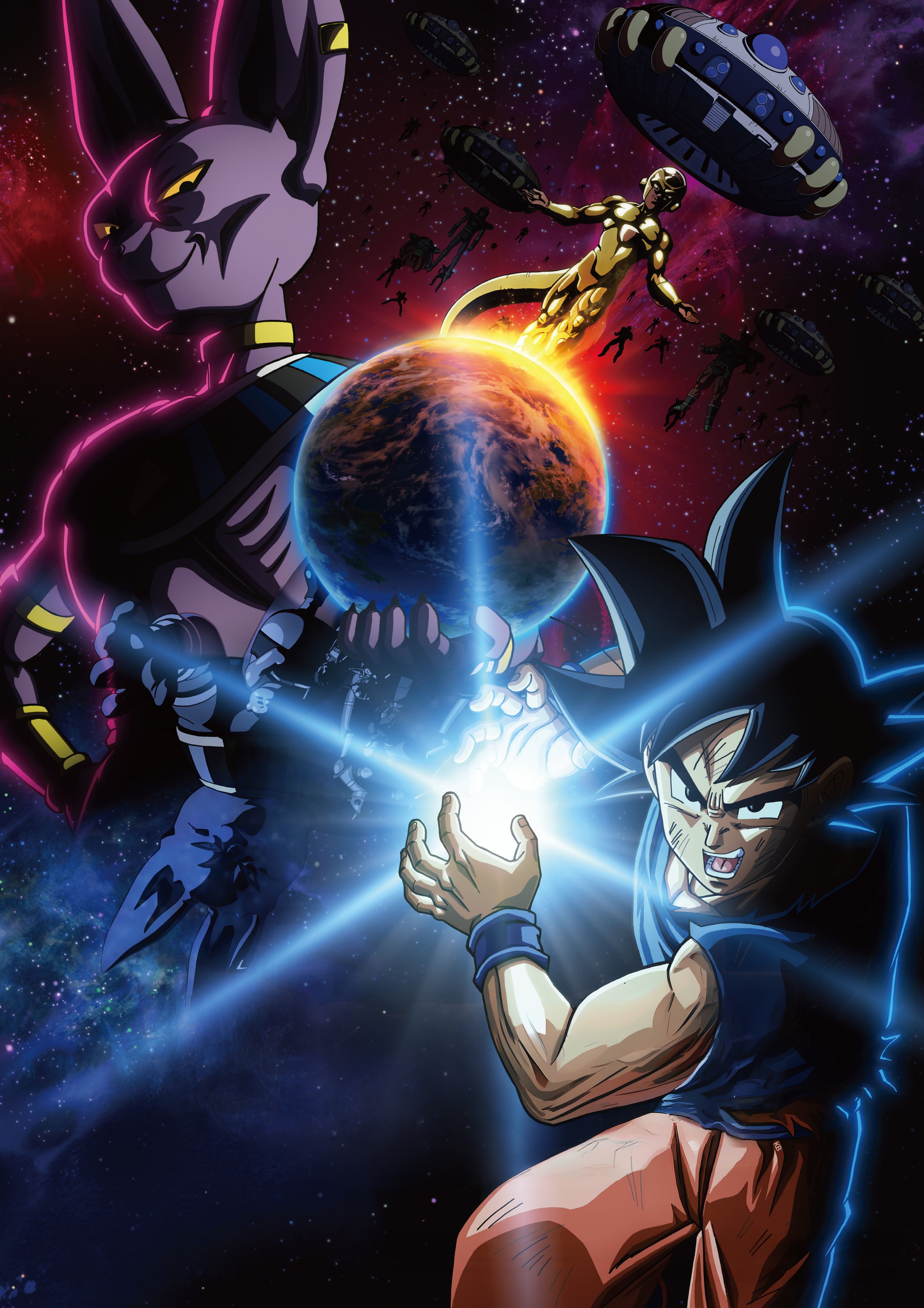 Dragon Ball Super: Beerus poster