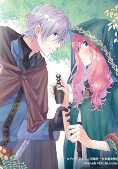 I'm a Witch Who's Crush Requested a Love Potion image