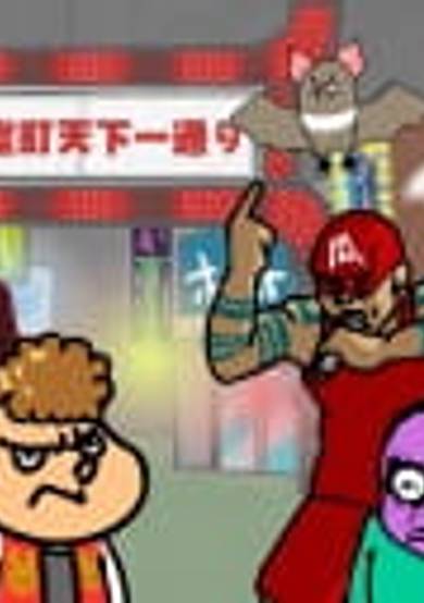 Ryuu ga Gotoku Online x Taka no Tsume