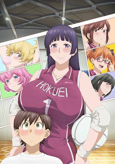 Do You Like Big Girls?