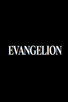 Evangelion (Shinsaku Series)