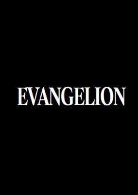 Evangelion (Shinsaku Series)