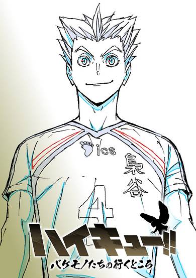 Haikyuu!!: Where Monsters Go