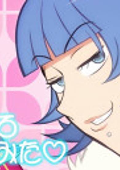 Host ni Iroiro Kiitemita