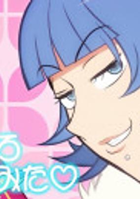 Host ni Iroiro Kiitemita