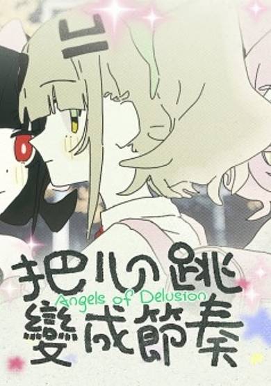 Turn Heartbeats Into Tempo