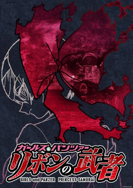 Girls und Panzer: Ribbon no Musha Pilot-ban image
