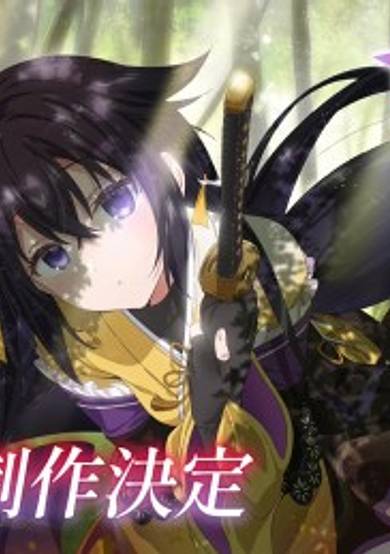 Yuusha Party wo Oidasareta Kiyou Binbou 2nd Season