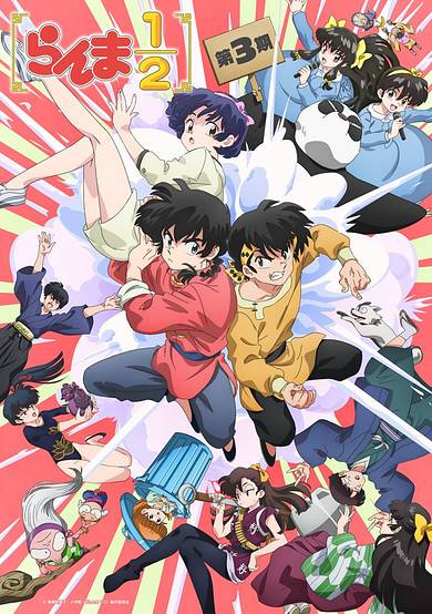 Ranma1/2 (2024) Season 3
