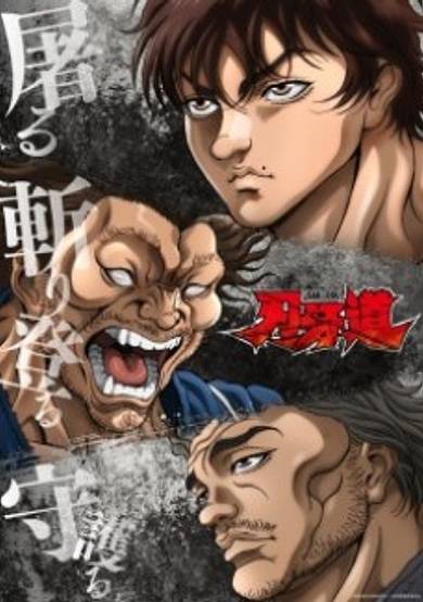 BAKI-DOU: The Invincible Samurai Season 2