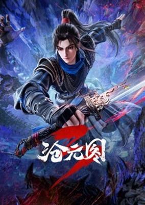 Cang Yuan Tu 3 poster