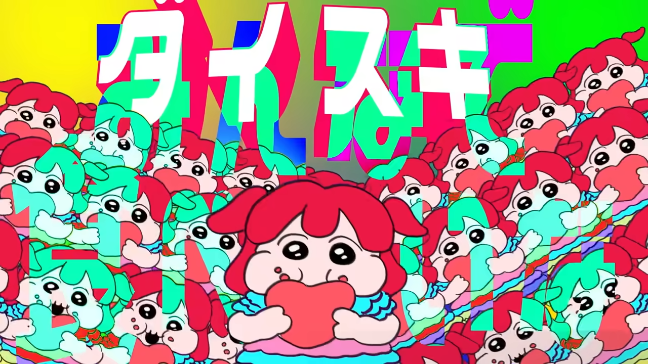 Cotton Candy Ei-Ei-Oh!