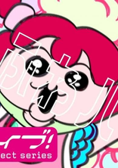 Cotton Candy Ei-Ei-Oh!
