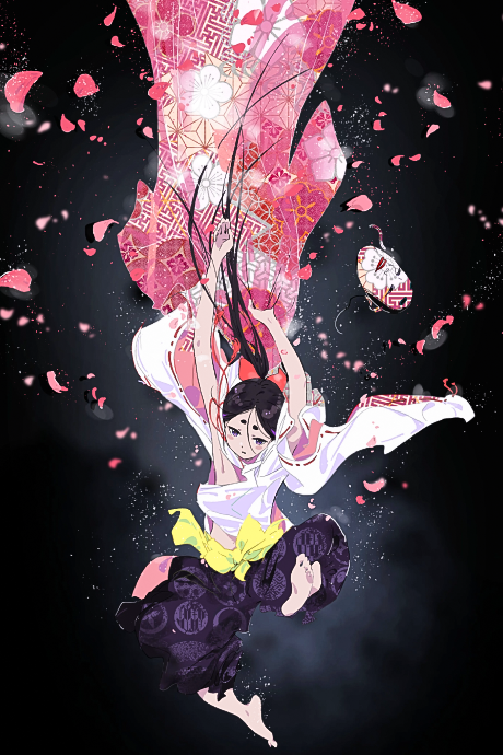 World Is Dancing image