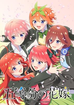 Go-toubun no Hanayome: Shunkashuutou