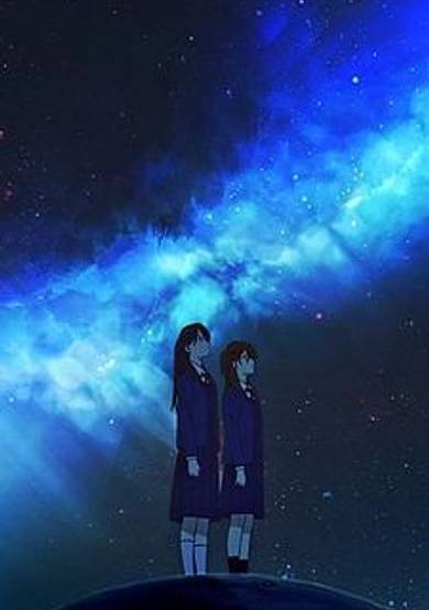 The Nearest Distant Star