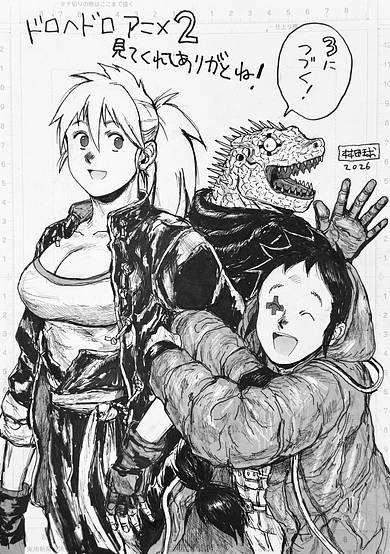 Dorohedoro Season 3 cover