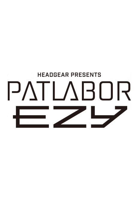 Kidou Keisatsu Patlabor EZY File 3