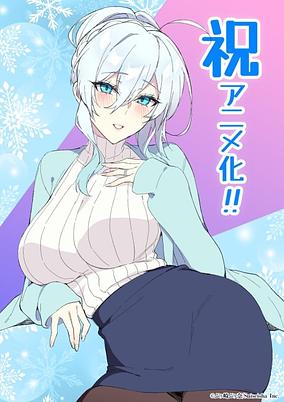 Hitozukiai ga Nigate na Miboujin no Yukionna-san to Noroi no Yubiwa poster