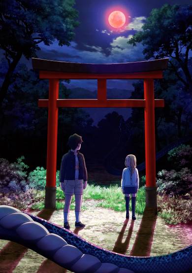 Dara-san of Reiwa cover