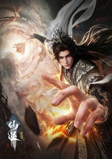 Xian Ni Movie: Shi Xian Zhi Zhan cover