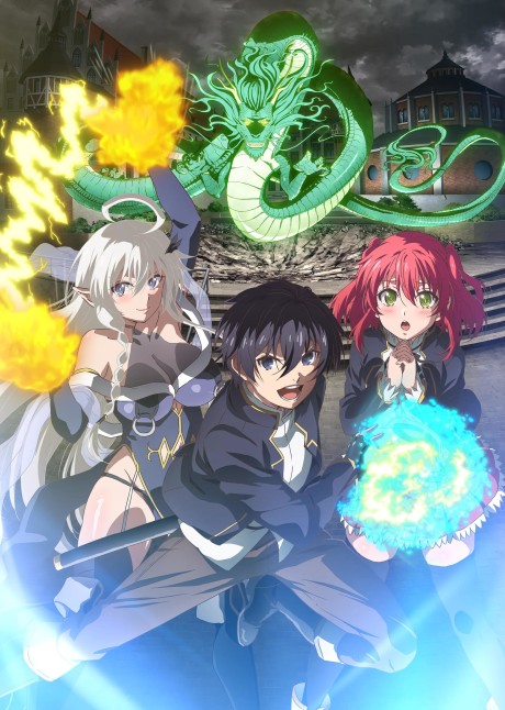 Rakudai Kenja no Gakuin Musou: Nidome no Tensei, S-Rank Cheat Majutsushi Boukenroku image