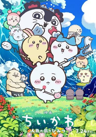 Chiikawa: Ningyo no Shima no Himitsu