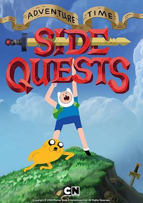 Adventure Time: Side Quests
