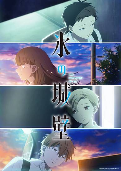 The Ramparts of Ice Season 2 cover