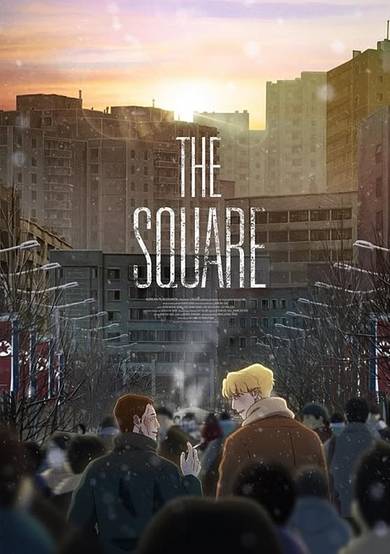 The Square cover