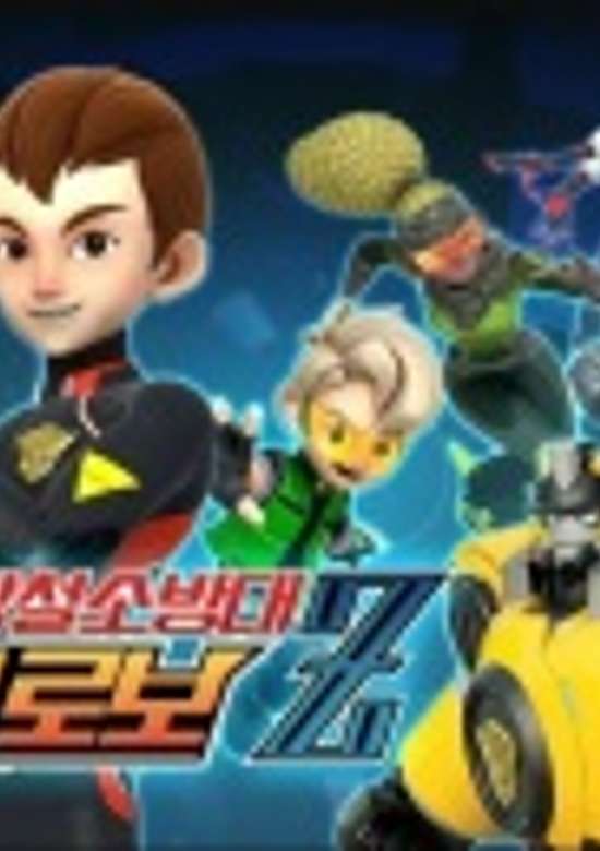 Firerobo-Z
