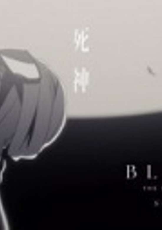 Reaper
