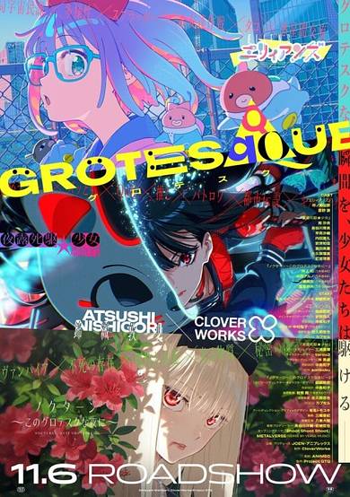 Grotesqqque cover