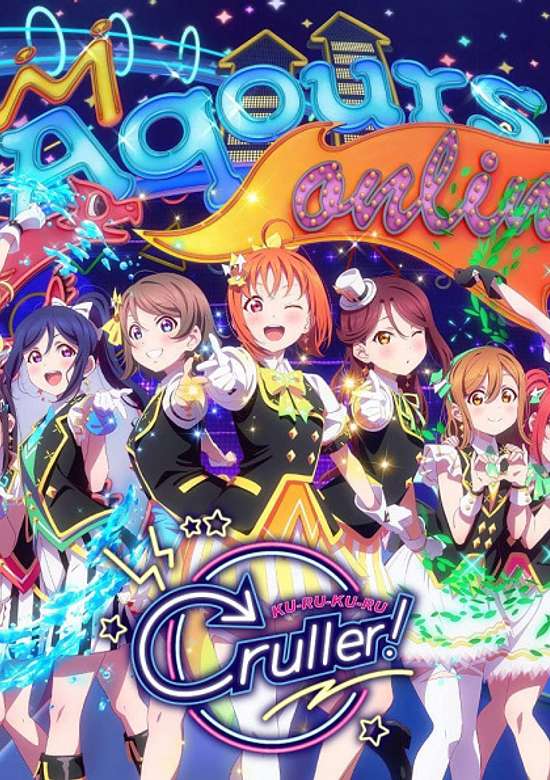 KU-RU-KU-RU Cruller! poster
