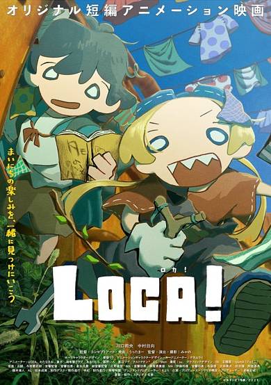 LOCA! cover