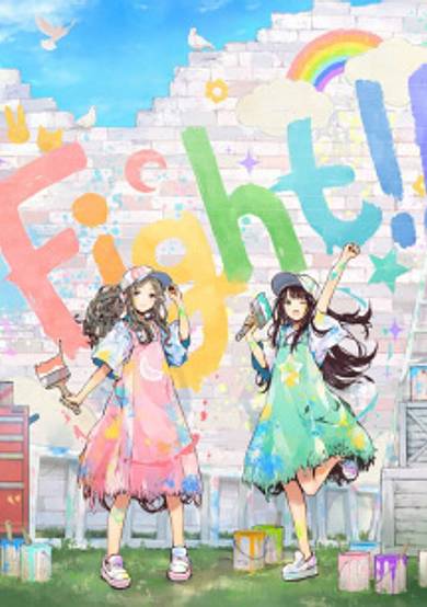Fight!! poster