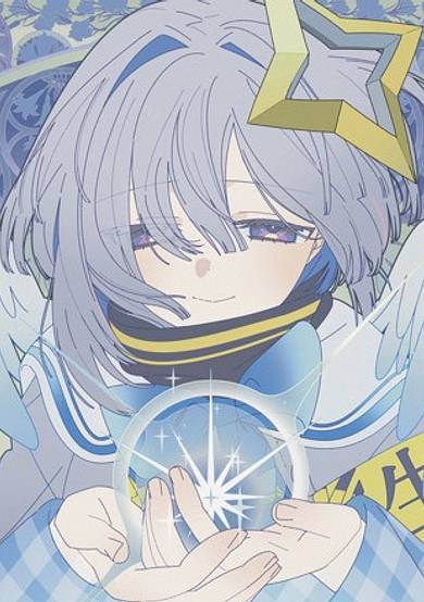 Daremo Mitenai Yume wo Miro cover