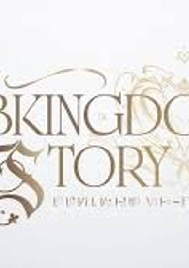 FBKingdom Story cover