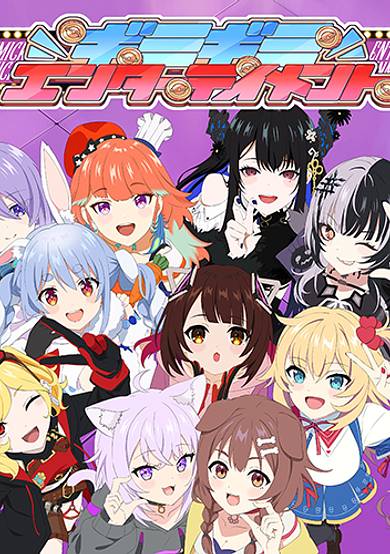 Gimmick Gimmick Entertainment