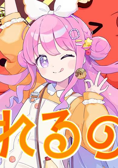 Takoyaki Gazing